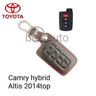 ซองหนังหุ้มรีโมทกุญแจรถรุ่น Toyota Camry hybridAltis 2014topพร้อมพวงกุญแจ