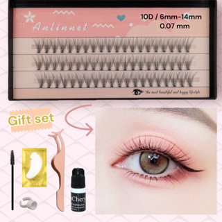 ชุดต่อขนตา ขนตาปลอม ขนตาปลอมติดเอง eyelashes  ขนตาปลอม ต่อขนตาถาวร