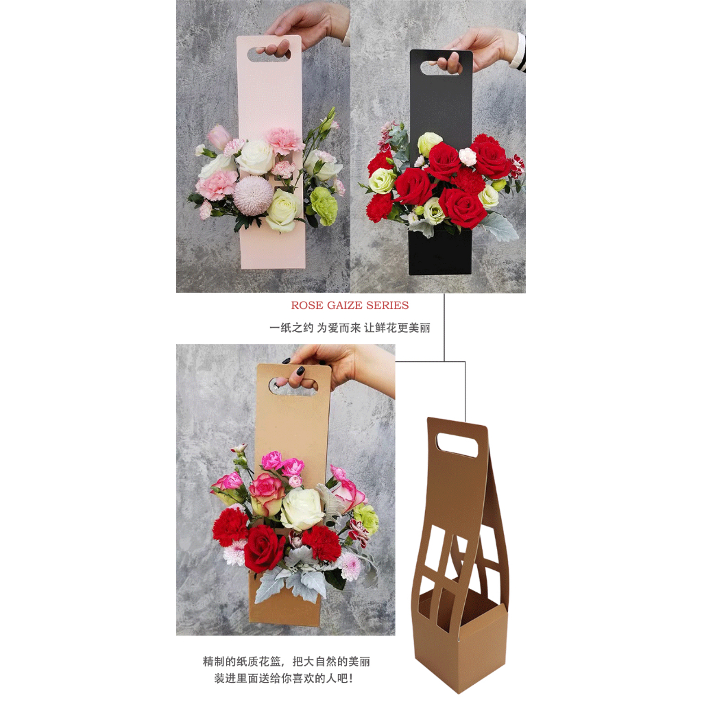 พร้อมส่ง-กระเช้าดอกไม้พกพา-ถุงกระดาษแบบเปิดหน้า-ตะกร้าดอกไม้-กล่องกระดาษใส่ของ
