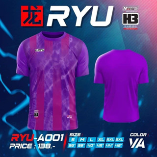 เสื้อกีฬา H3 รุ่น RํYU ราคาถูกสุด