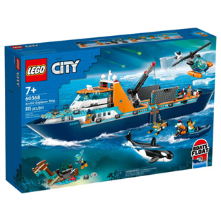 LEGO® Arctic Explorer Ship 60368 - เลโก้ใหม่ ของแท้ 💯% กล่องสวย พร้อมส่ง