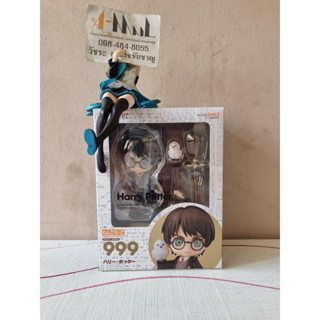 Good Smile Company Nendoroid 999 Harry Potter