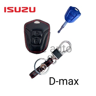 ซองหนังหุ้มรีโมทกุญแจรถรุ่น Isuzu D-maxพร้อมพวงกุญแจ