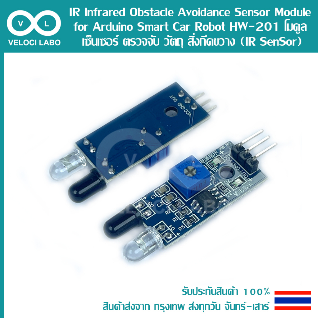 IR Infrared Obstacle Avoidance Sensor Module for Arduino Smart Car ...