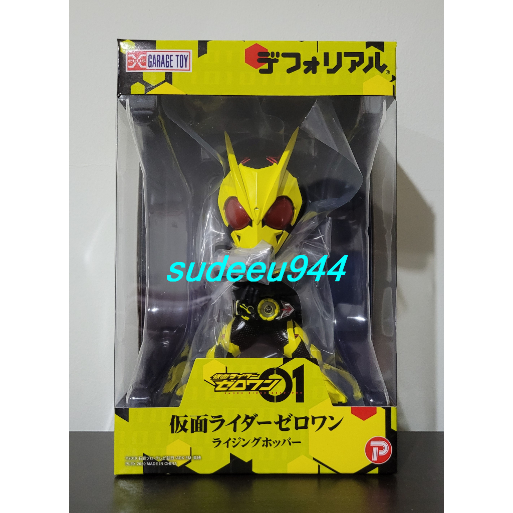 Deforeal Masked Rider Zero-One Rising Hopper | Shopee Thailand