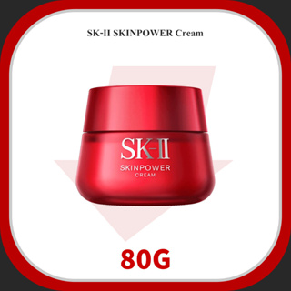 SKII Skinpower Cream 80g / 2.5g SK2 New SK-II Cream SK II