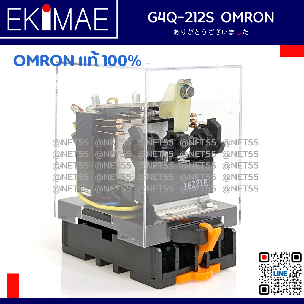 แลทชิ่ง-รีเลย์-g4q-212s-omron-ออมร่อน-แท้-100-คุณภาพแบรนด์ญี่ปุ่น-แถมฟรี-ซ็อกเก็ต-สวิทช์สลับการทำงาน-latching-relay