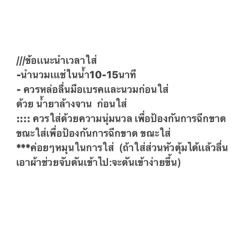 นวม-ใส่มือเบรค-คลัช-เเบบฟองน้ำ-สินค้าเหมาะกับท่านที่เคยใส่-ขาดจากการใส่ไม่รับเปลี่ยนคืนอ่านรายละเอียดก่อนสั่งนะครับ