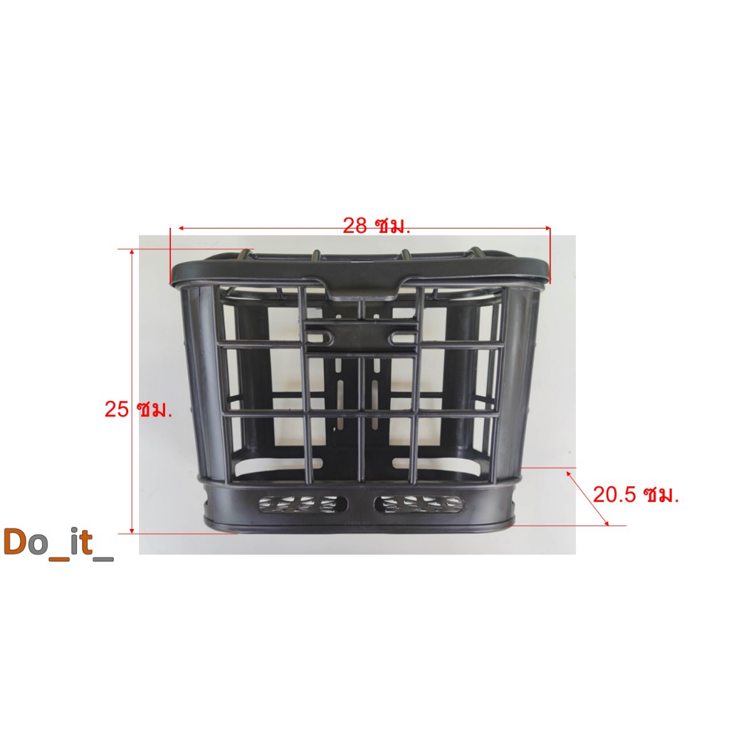 ตะกร้าหน้ารถจักรยานไฟฟ้า-แถมสกรูยึดตะกร้า