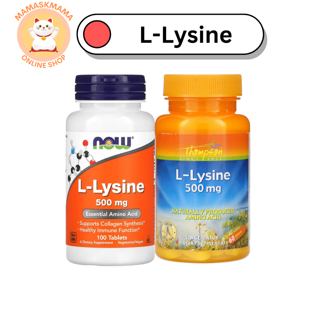 ภาพหน้าปกสินค้าแอลไลซีน L-Lysine 500 mg กรดอะมิโนจำเป็น สำหรับ มังสวิรัติ เสริมภูมิต้านทาน รักษา โรค กระดูกพรุน ป้องกัน เริม งูสวัด