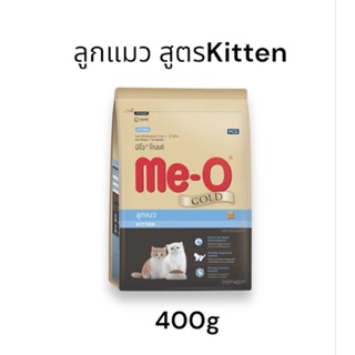 Me-O Gold อาหารเม็ดลูกแมว มีโอ โกลด์ สูตร Kitten 400g