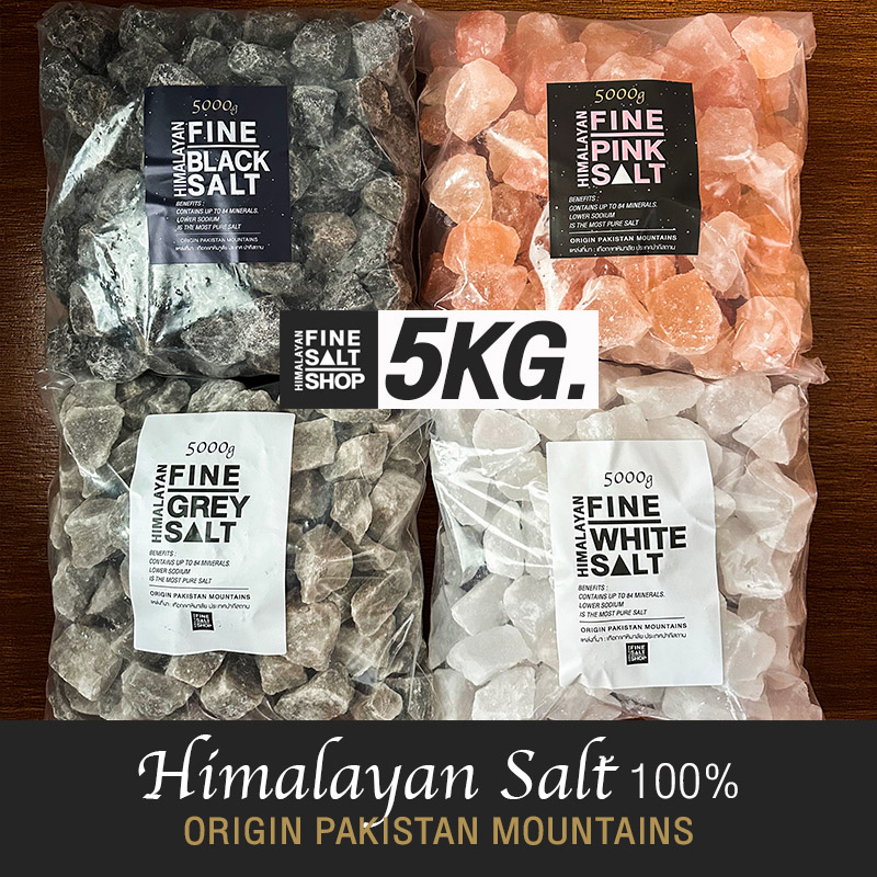 เกลือหิมาลัยแท้-เกลือชมพู-ดำ-ขาว-เทา-ชนิดก้อน-food-grade-himalayan-salt-chunks-keto-5kg