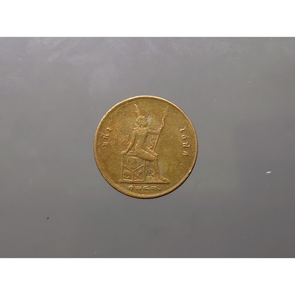 เหรียญกษาปณ์ทองแดง-โสฬส-จ-ศ-๑๒๔๙-รัชการที่5-สภาพผ่านใช้