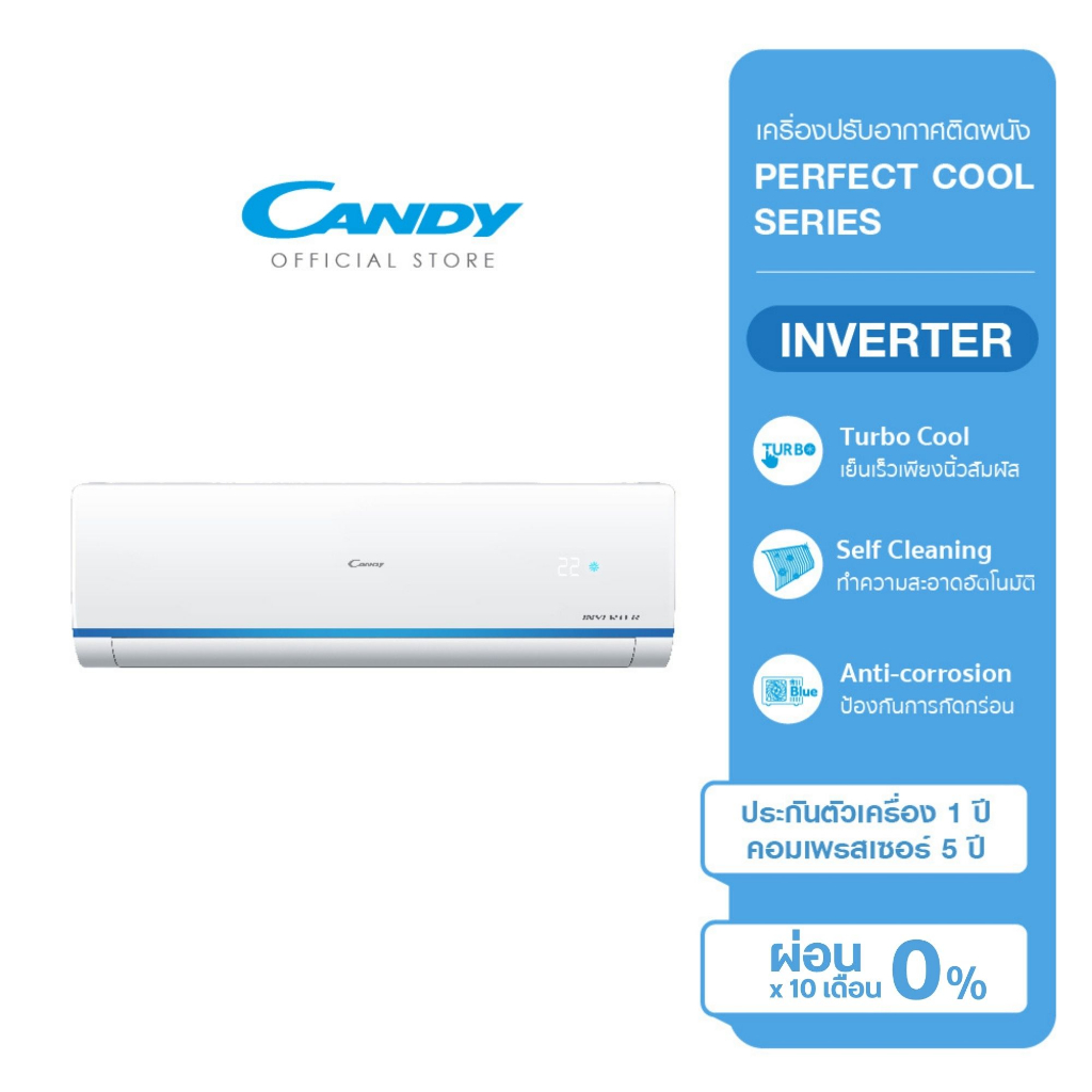 candy-เครื่องปรับอากาศติดผนัง-อินเวอร์เตอร์-ขนาด-18000-btu-รุ่น-cwvn18ra03t-ผ่อน-0