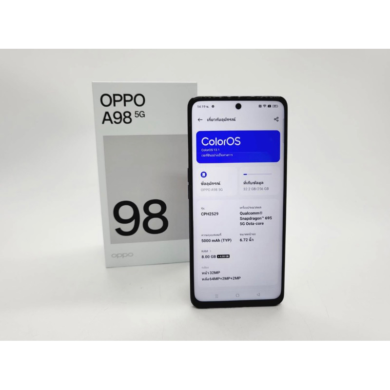 oppoมือสองราคาถูก-oppo-a98-5g-ประกันศูนย์1ปี