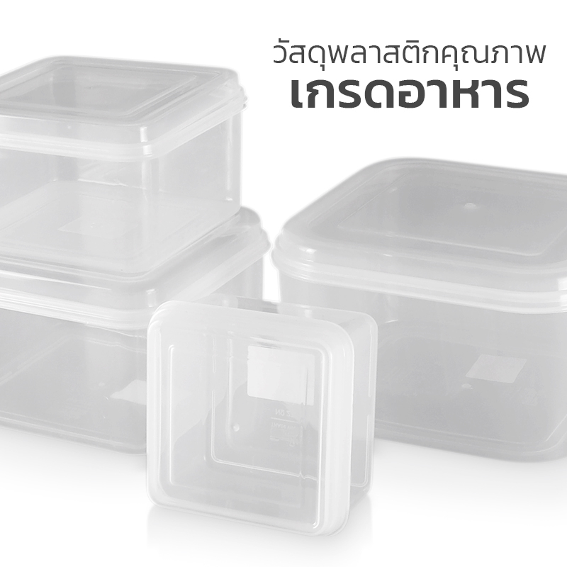 กล่องถนอมอาหาร-กล่องอาหารพลาสติก-กล่องถนอมอาหารในตู้เย็น-กล่องใส่อาหาร-ข้าไมโครเวฟได้-1ชุดมี-4-ชิ้น-deebillion