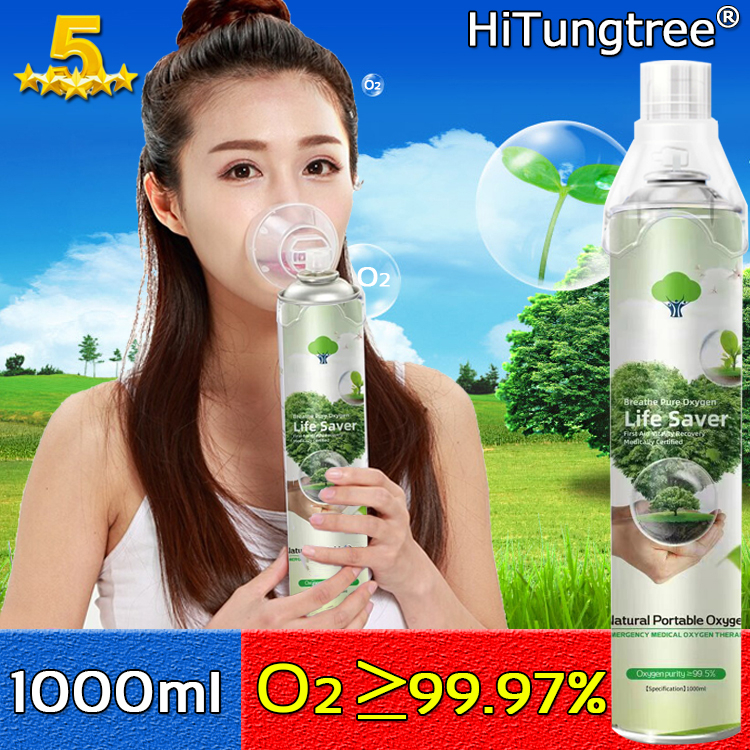 พร้อมส่ง-hitungtree-ถังออกซิเจน-1000ml-ความข้นออกซิเจนได้-99-99-อ๊อกซิเจนพกพา-ออกซิเจนกระป๋อง-เครื่องช่วยหายใจ