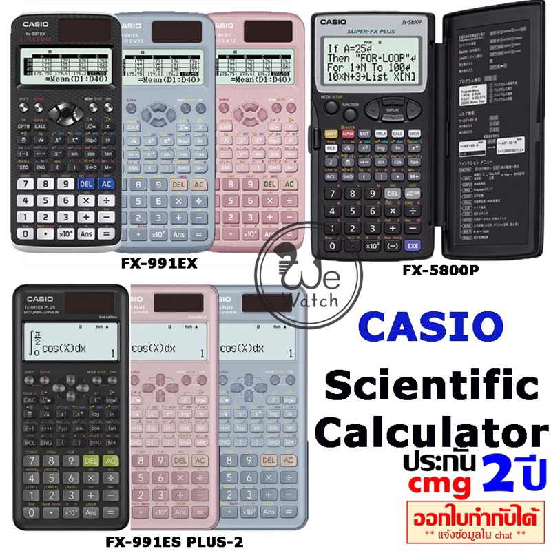 casio-calculator-เครื่องคิดเลขวิทยาศาสตร์-ของแท้-รุ่น-fx-350esplus-2-สีดำรุ่น-fx-991esplus-2-รุ่น-fx-991ex-fx-350ms