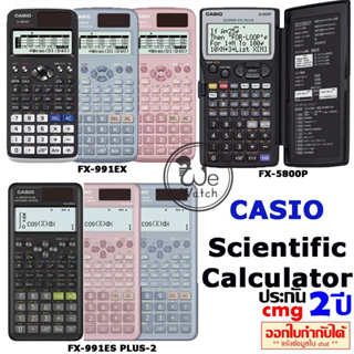Casio Calculator เครื่องคิดเลขวิทยาศาสตร์ ของแท้ รุ่น FX-350ESPLUS-2 สีดำรุ่น FX-991ESPLUS-2 รุ่น fx-991EX FX-350MS