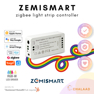 Zemismart กล่องควบคุมไฟเส้น LED RGBW แปลงไฟเส้นให้อัจฉริยะด้วย Zigbee 3.0 Smart Light Strip Driver รองรับ Apple HomeKit