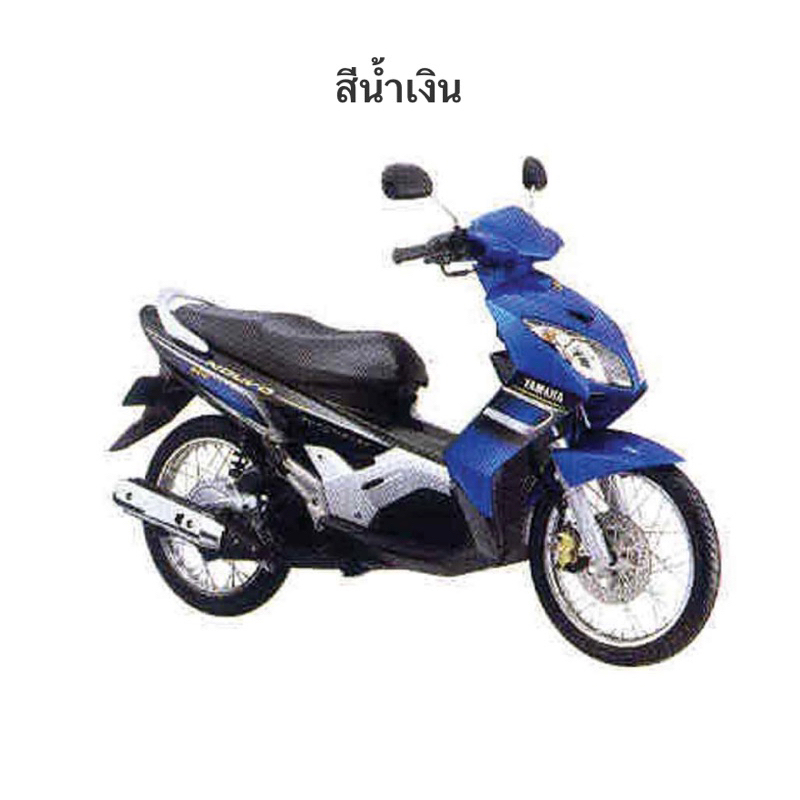 สายพาน-yamaha-fino-mio-nouvo-mx-5vv-f7641-50-แท้