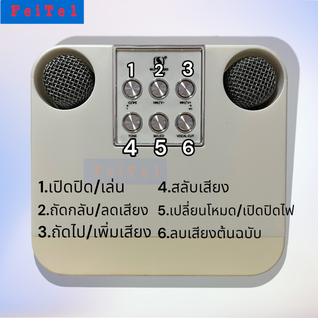 จัดส่งจากไทย-ไมค์คาราโอเกะ-ไมค์ร้องเพลง-ไมโครโฟนคู่-ลำโพงบลูทูธ-ys-232-blutooth-speaker-รองรับ-usb-tf-aux