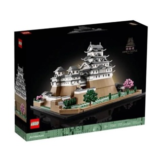 LEGO 21060  Himeji Castle เลโก้ของใหม่ พร้อมส่ง กล่องสวย