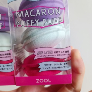 พัฟแต่งหน้า มาการอง Puffy Puff Japan