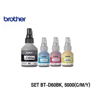 BROTHER BT-6000BK, BT5000C/M/Y หมึกขวดเติมของแท้ สีดำ ฟ้า ชมพู เหลือง สำหรับรุ่น DCP-T220 T310 T420W T510W T520W T710W