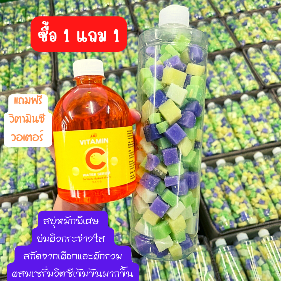 ซื้อ-1-แถม-1-สบู่เหลว-สบู่หมักผักเผือก-เหมาะสำหรับผิวที่มีคราบไคลสะสม-ขาดการบำรุงยาวนาน