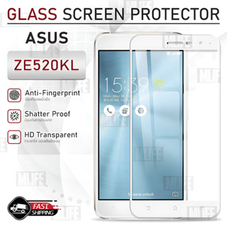 MLIFE - กระจก 2.5D เต็มจอ ASUS ZenFone 3 ZE520KL สีขาว ฟิล์มกระจก ฟิล์มกระจกนิรภัย ฟิล์มกันรอย กระจก เคส Tempered Glass