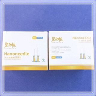 COD เข็มเสริมความงาม จัดส่งจากกทม Needle 30/32g 4mm 13mm อุตสาหกรรมความงาม ๆ เกาหลีใต้ เข็มเล็ก เข็มเครื่องสำอาง