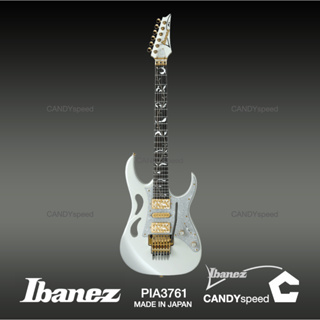 กีตาร์ไฟฟ้า Ibanez PIA3761 Made in Japan Steve Vai Signature PIA 3761 | by CANDYspeed