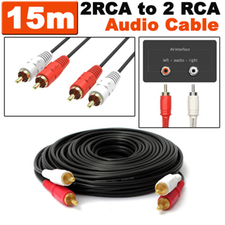 15m สายลำโพง 2RCA to 2 RCA Gold Plated 2RCA Male to 2 RCA Male Cable RCA Audio Cable for DVD TV CD Sound Amplifier