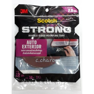 (แท้) 3M SCOTCH STRONG AUTO EXTERIOR เทปกาวอะคริลิก เทปกาวสองหน้าแรงยึดติดสูง สำหรับติดชิ้นส่วนรถยนต์ยาว 10 เมตร (ม้วน)