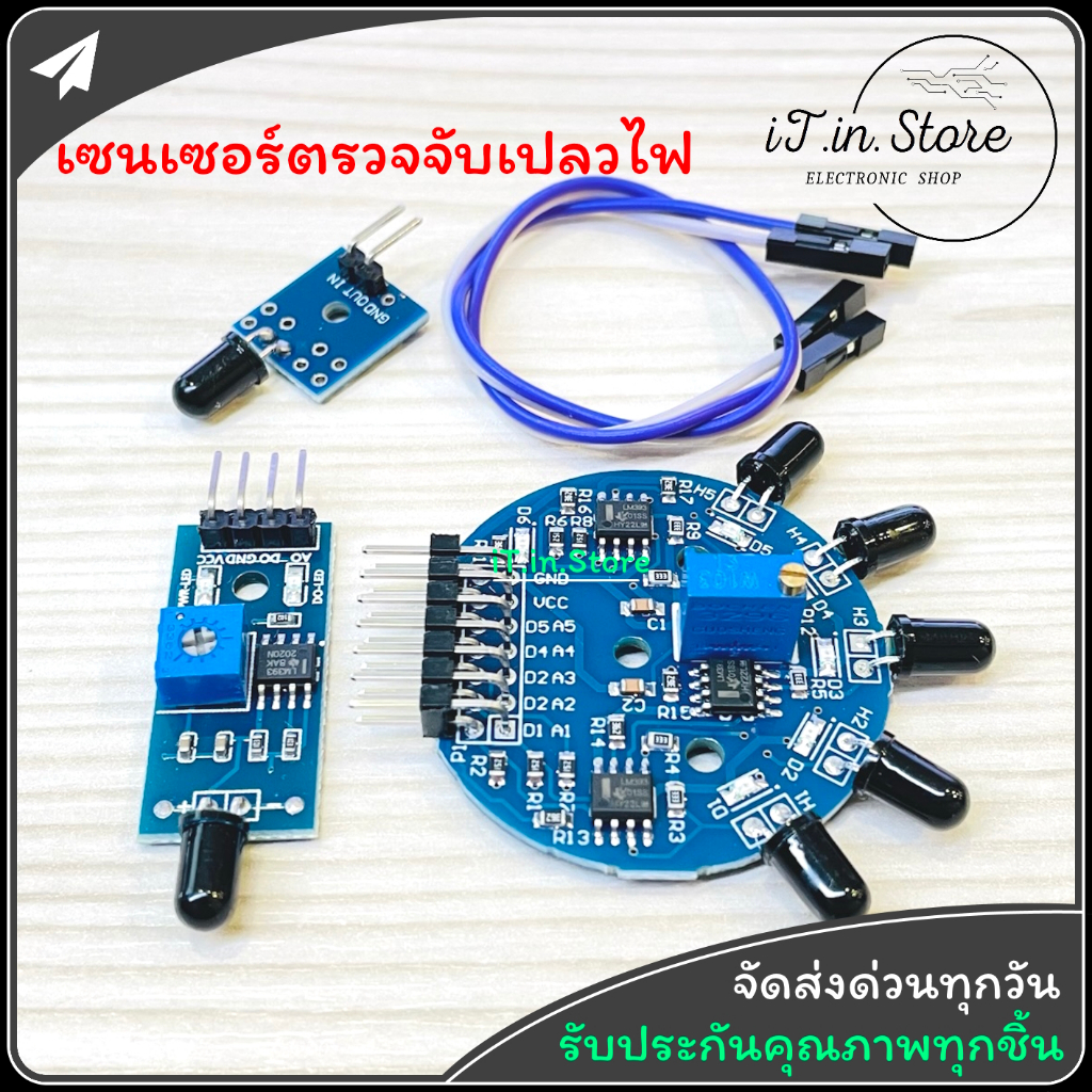IR Flame Detection Sensor Module 3.3V-5V Fire Detector Infrared ...