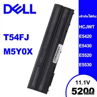 แบตเตอรี่โน๊ตบุ๊คDELLเหมาะสำหรับ T54FJ  M5Y0X 8858X HCJWT N4420 N4720 N5420 N5720 N7420 N7720 3460 3560