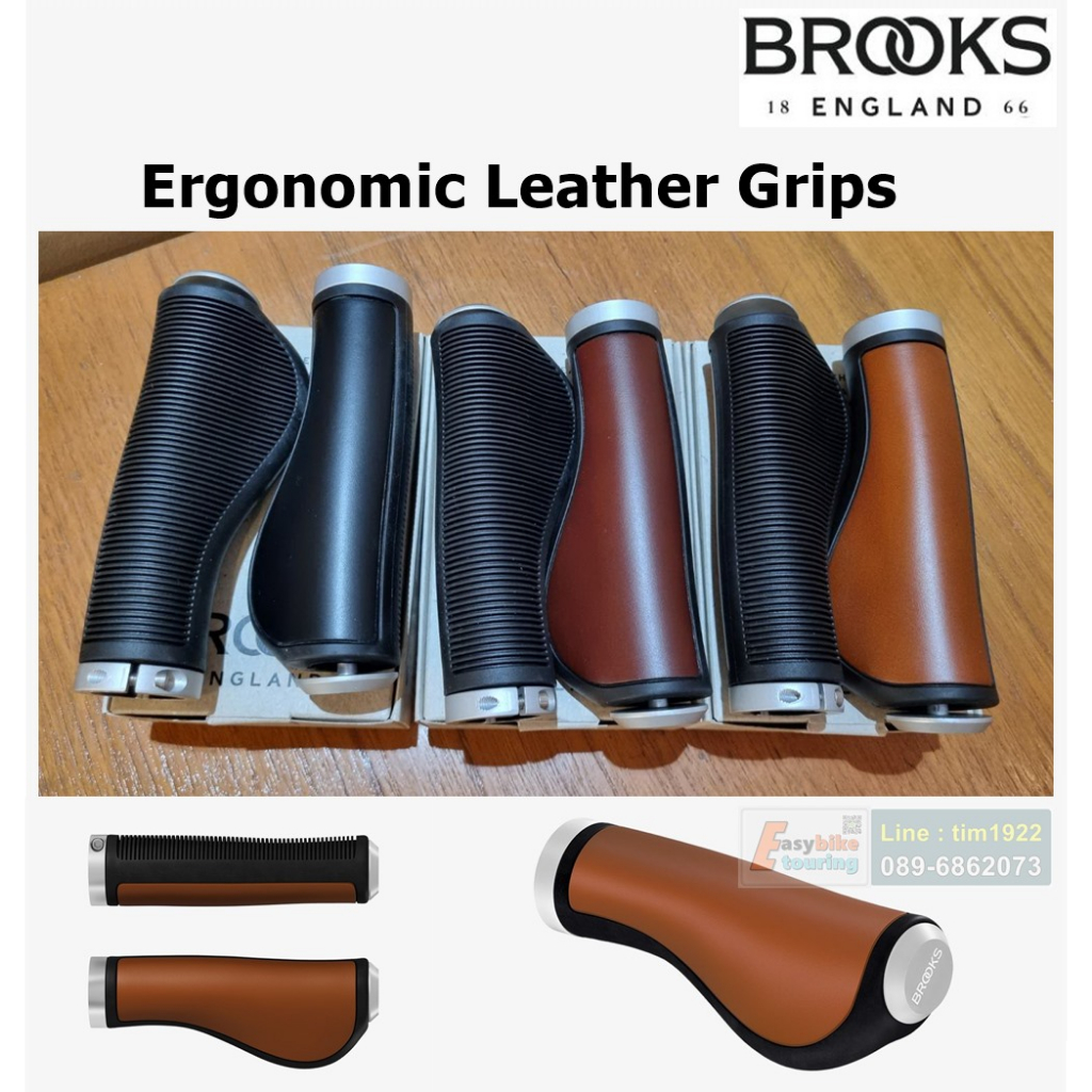 ปลอกแฮนด์-ergonomic-leather-grips