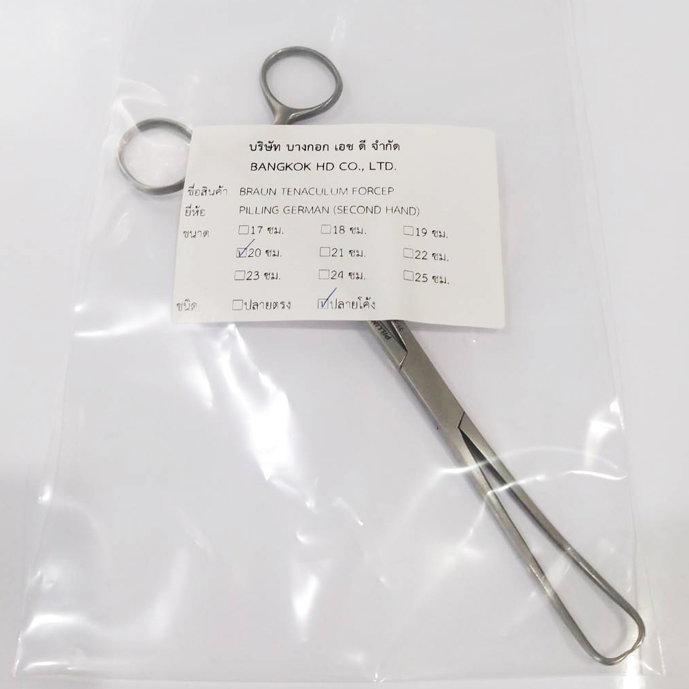 schroeder-braun-tenaculum-forceps-ปากคีบจับมดลูก-ราคาต่อ-1-ชิ้น-โดยบริษัทนำเข้าเครื่องมือแพทย์-พร้อมจัดส่ง-มือสอง