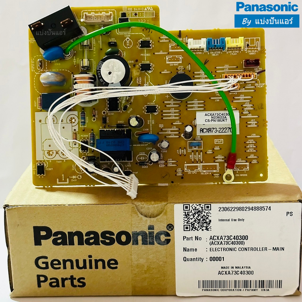 แผงวงจรคอยล์เย็นพานาโซนิค-panasonic-ของแท้-100-part-no-acxa73c40300