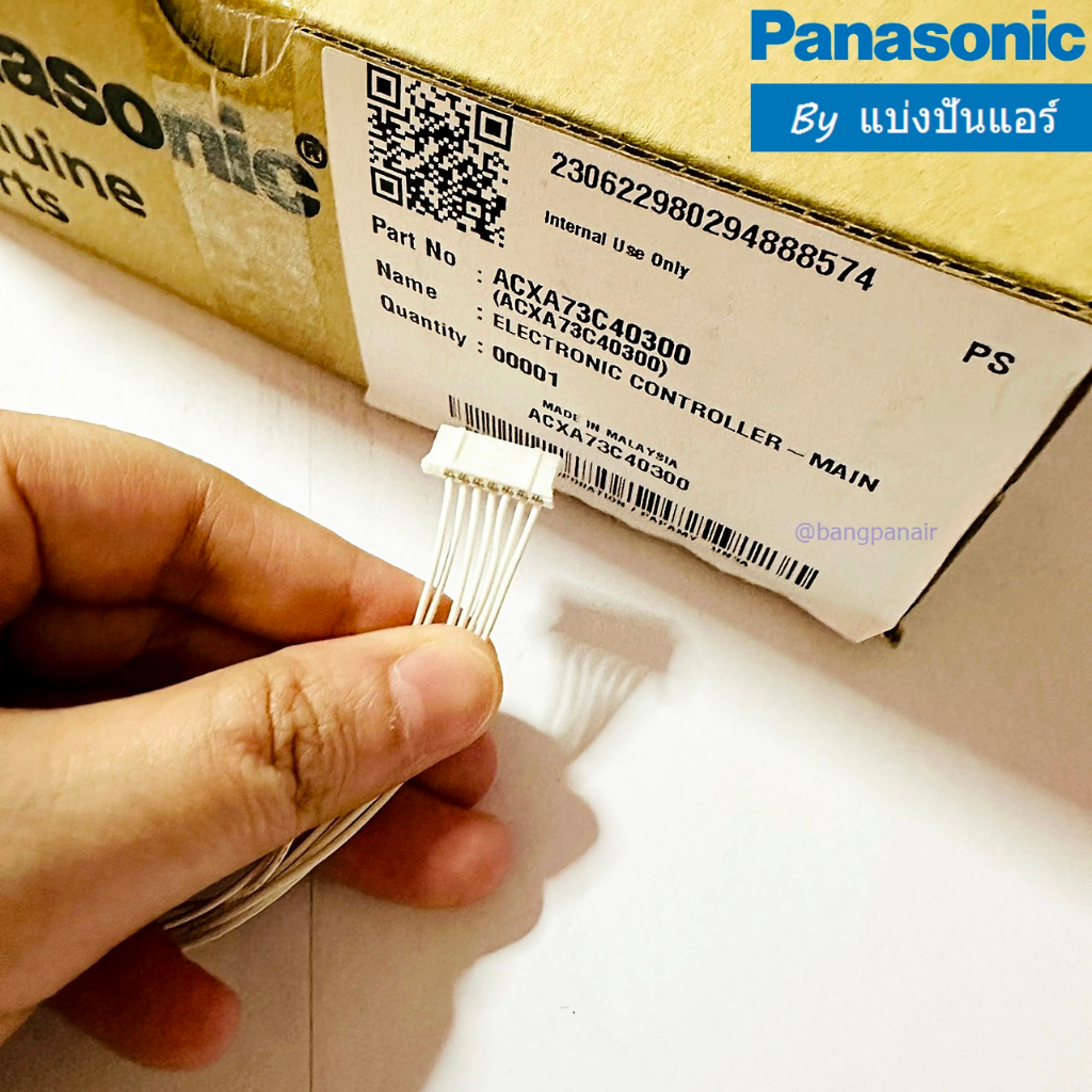 แผงวงจรคอยล์เย็นพานาโซนิค-panasonic-ของแท้-100-part-no-acxa73c40300