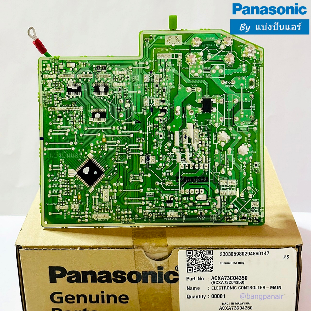 แผงวงจรคอยล์เย็นพานาโซนิค-panasonic-ของแท้-100-part-no-acxa73c04350