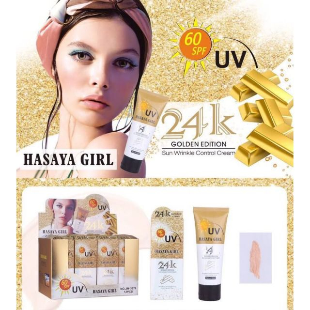 กันแดดผสมทองคำ-hasaya-girl-golden-edition-24k-sunblock-cream-spf45