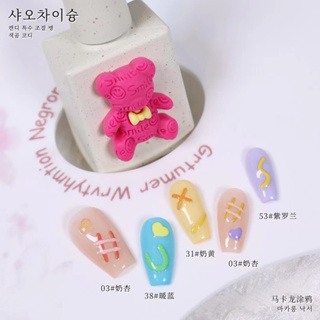 สีเจลcolorful Teddy bear 60สี 15ml ขวดสีขาว น่ารักมากๆ แถมชาร์จสี