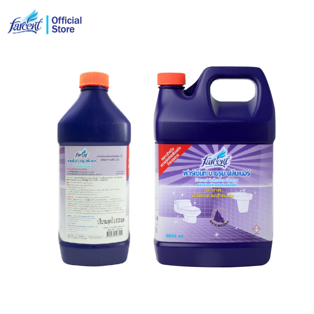 ฟาร์เซ็นท์-น้ำยาสำหรับล้างห้องน้ำ-3-500-มล-farcent-bathroom-cleaner-3-500-ml