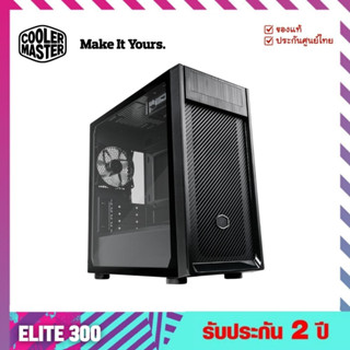 เคสคอมพิวเตอร์ (Case) รุ่น Elite 300 With ODD,TG left panel ฝาข้างกระจก [ใส่ DVD ได้]  - Cooler Master