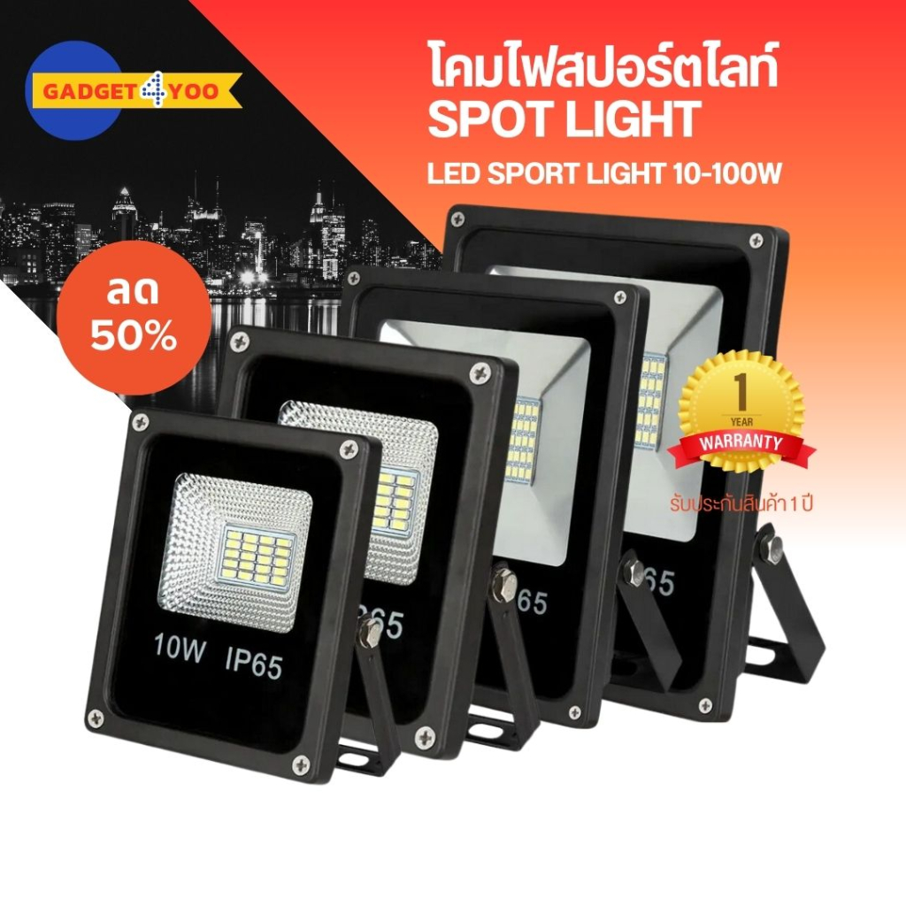 โคมไฟสปอร์ตไลท์ Spot light led 10-100W IP65 Flood Light Spotlight AC 90 ...