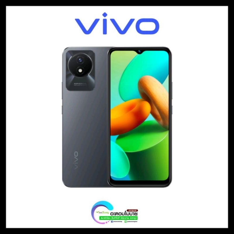 vivo-y02a-2-32gb-เครื่องศูนย์แท้-รับประกันศูนย์-1-ปี