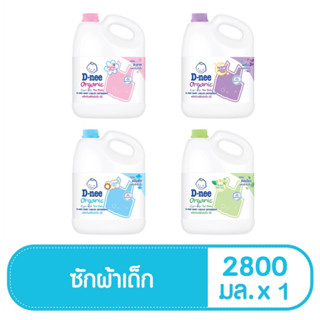 สินค้า D-nee ดีนี่ น้ำยาซักผ้าเด็ก แบบแกลลอน ขนาด 2800 มล.