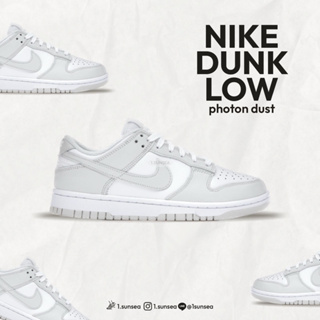 พร้อมส่ง - พรีออเดอร์ ของแท้ 1000% NIKE DUNK LOW "PHOTON DUST"